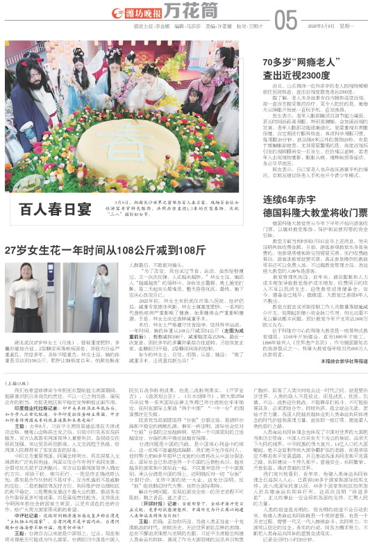 ****处理标记：[page]时， 字段 [] 在数据源中没有找到! ****