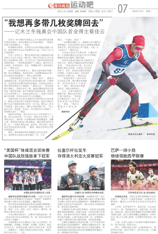****处理标记：[page]时， 字段 [] 在数据源中没有找到! ****