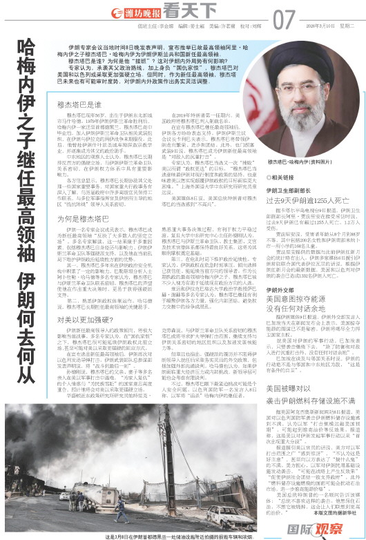 ****处理标记：[page]时， 字段 [] 在数据源中没有找到! ****