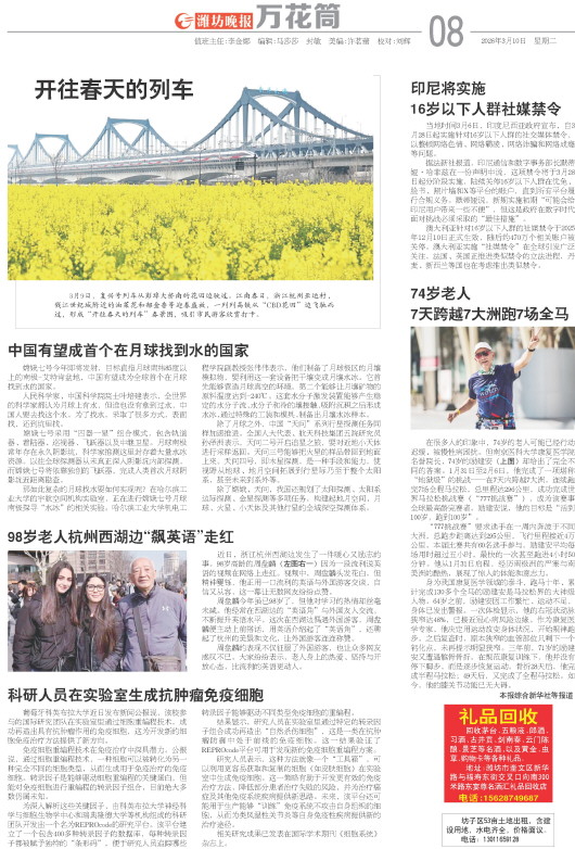 ****处理标记：[page]时， 字段 [] 在数据源中没有找到! ****