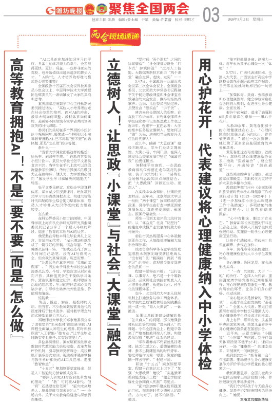 ****处理标记：[page]时， 字段 [] 在数据源中没有找到! ****