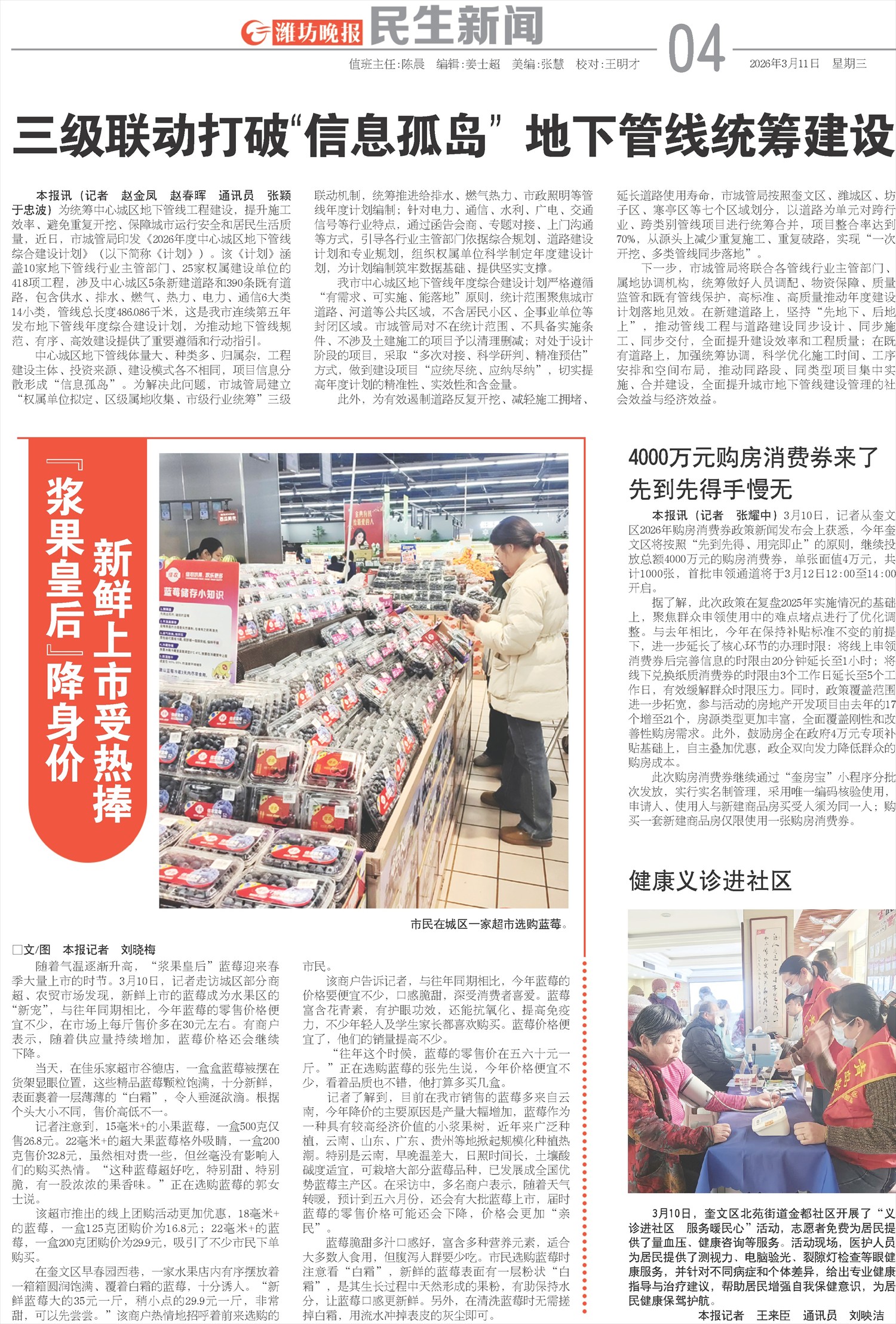 ****处理标记：[page]时， 字段 [] 在数据源中没有找到! ****