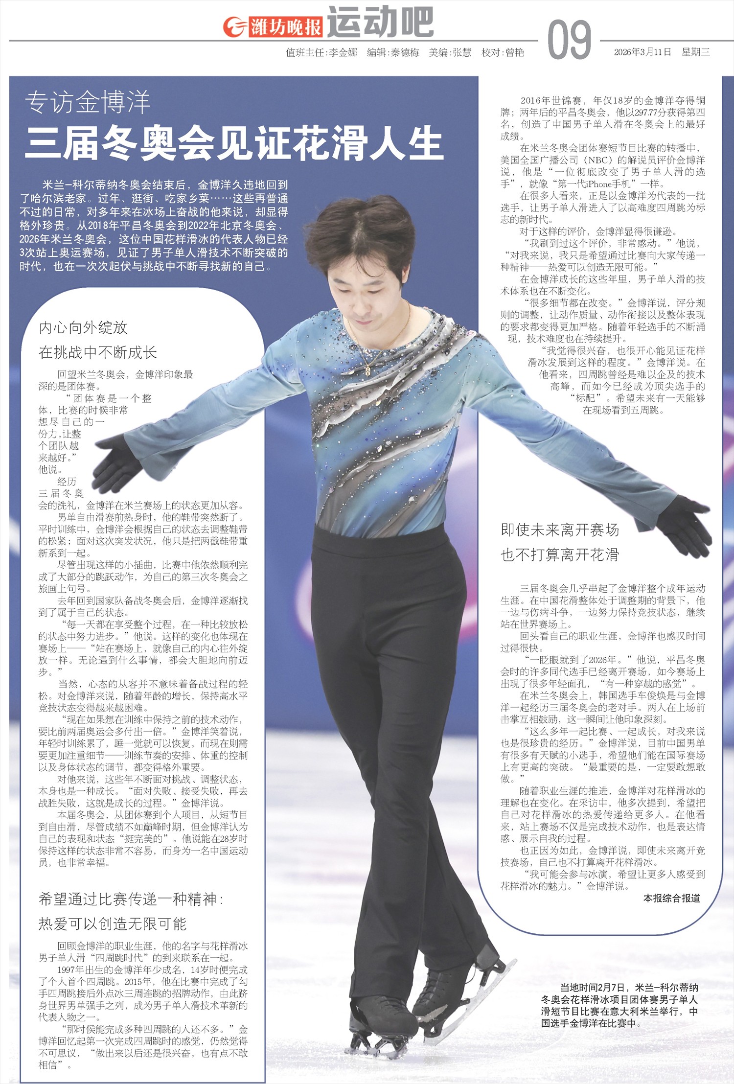 ****处理标记：[page]时， 字段 [] 在数据源中没有找到! ****