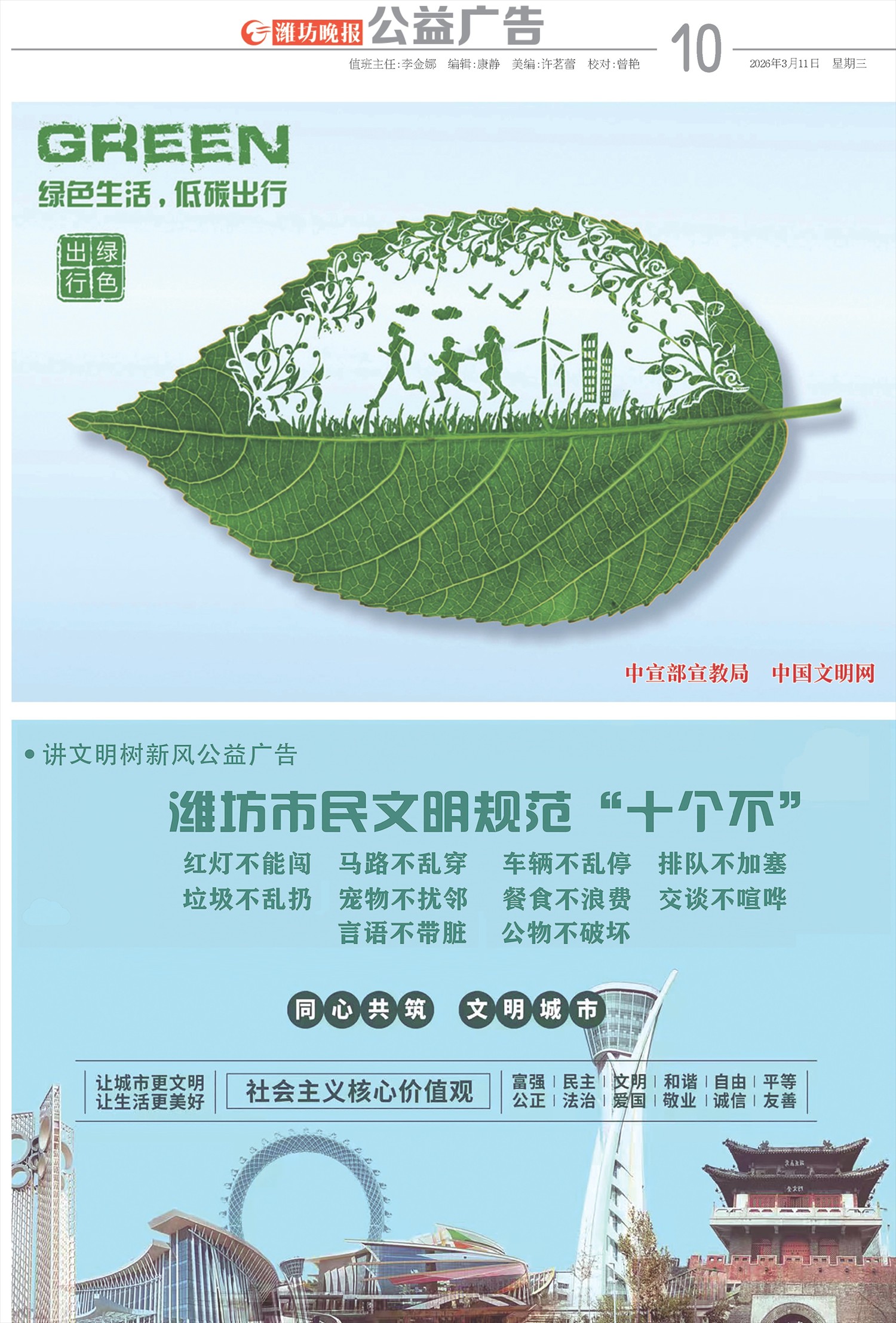 ****处理标记：[page]时， 字段 [] 在数据源中没有找到! ****