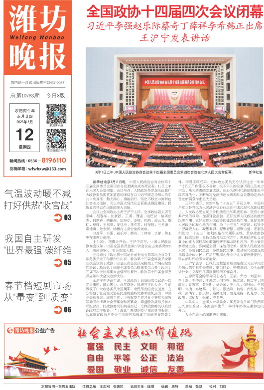 ****处理标记：[page]时， 字段 [] 在数据源中没有找到! ****