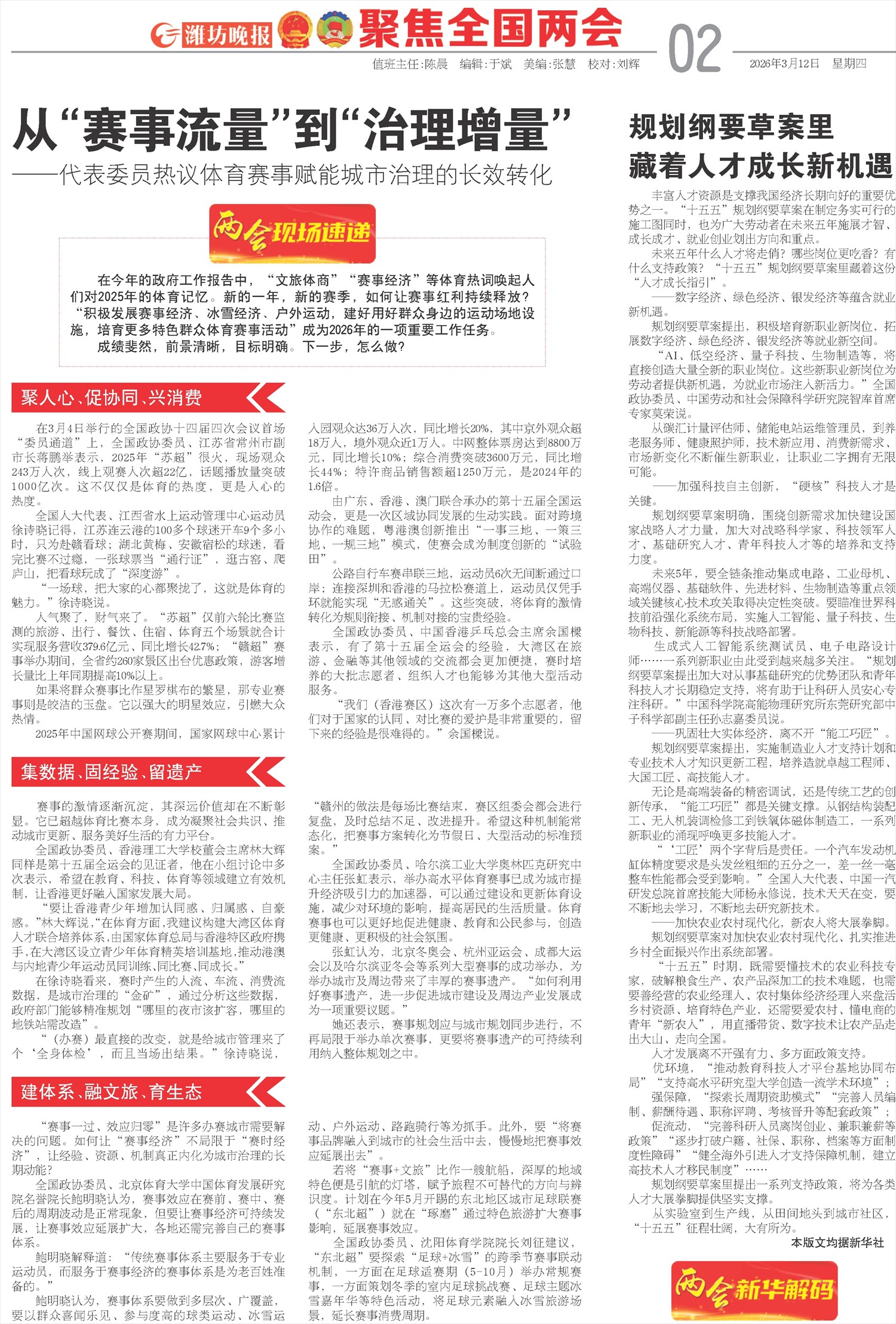 ****处理标记：[page]时， 字段 [] 在数据源中没有找到! ****