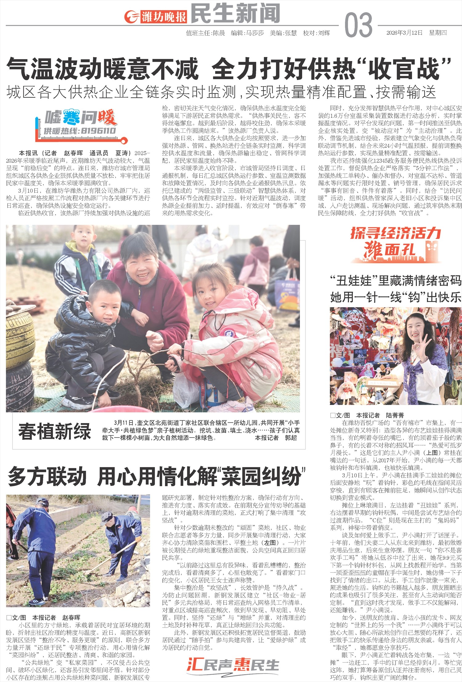 ****处理标记：[page]时， 字段 [] 在数据源中没有找到! ****