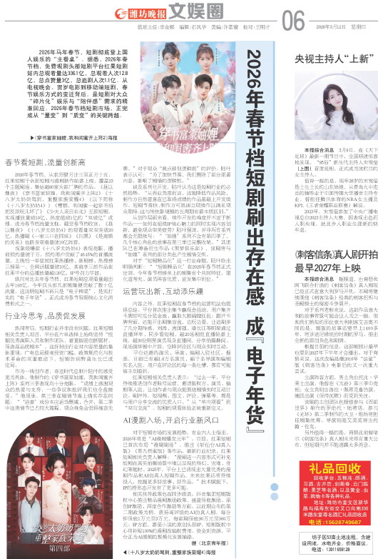 ****处理标记：[page]时， 字段 [] 在数据源中没有找到! ****