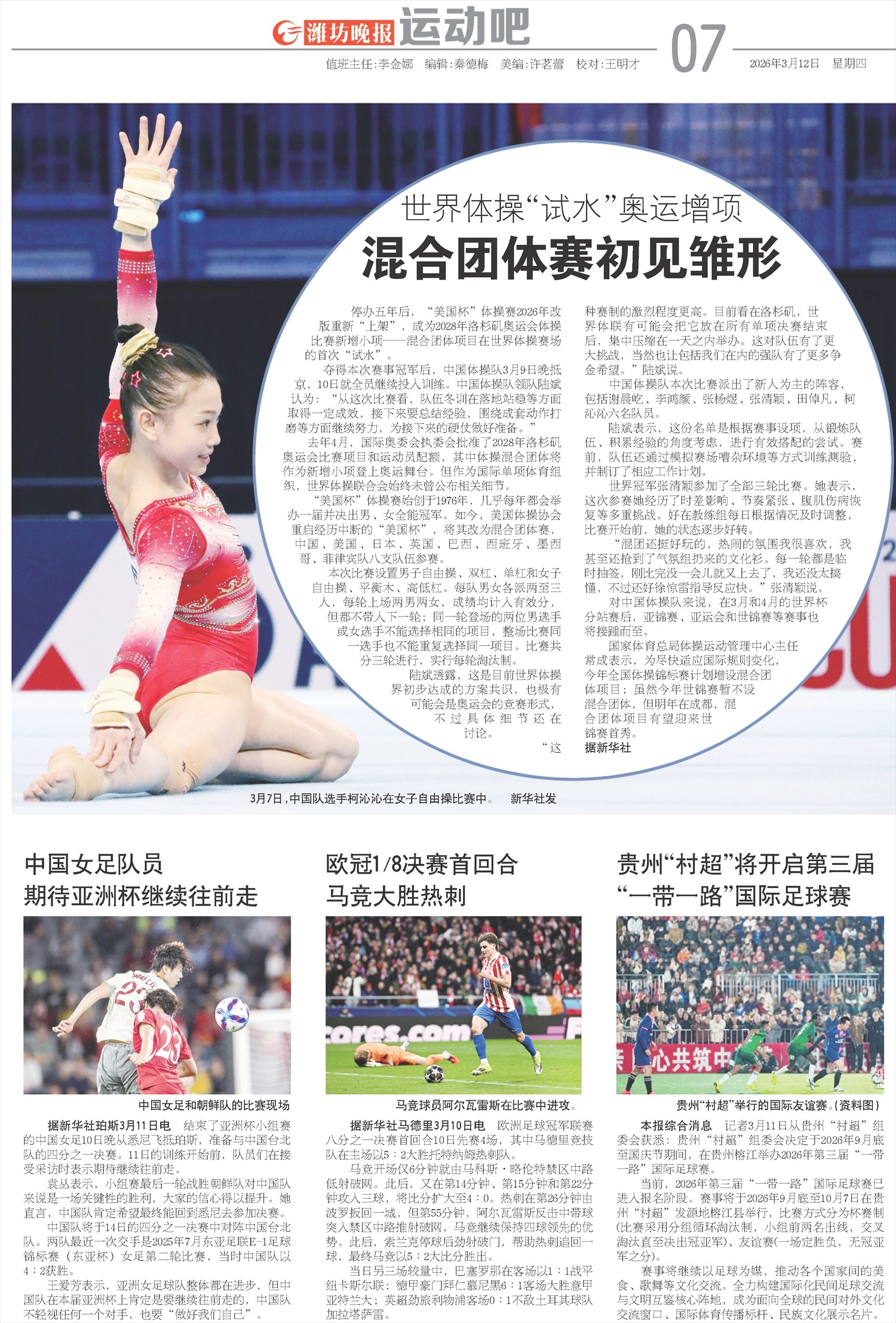 ****处理标记：[page]时， 字段 [] 在数据源中没有找到! ****