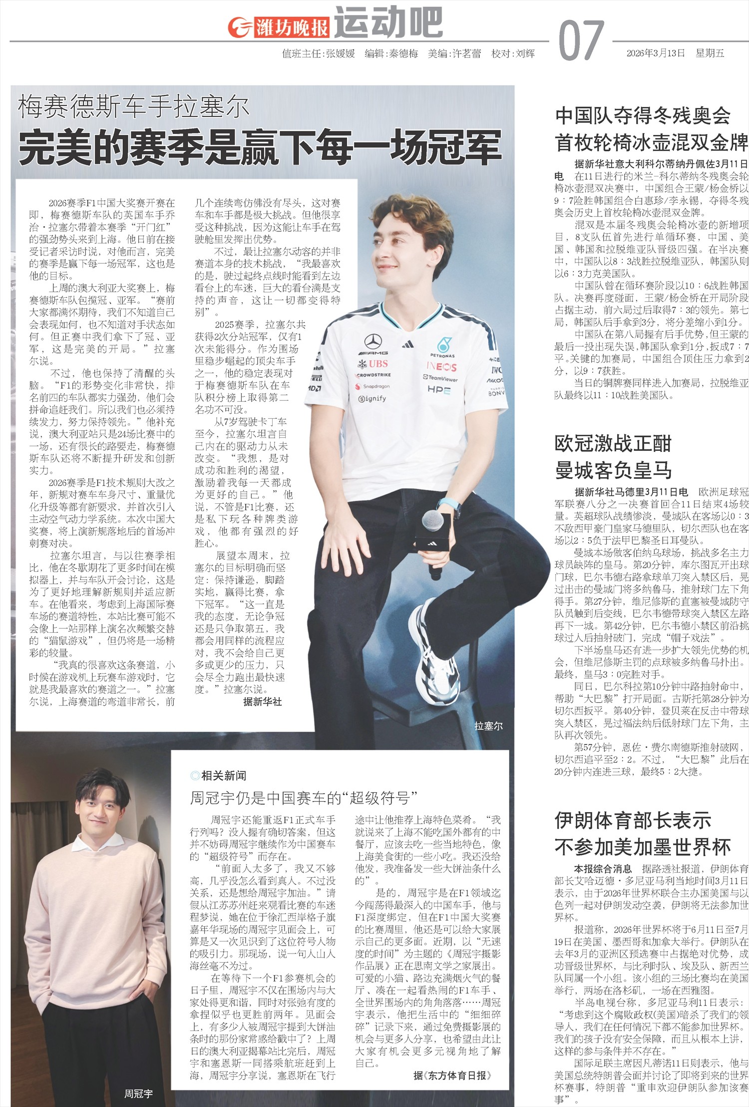 ****处理标记：[page]时， 字段 [] 在数据源中没有找到! ****