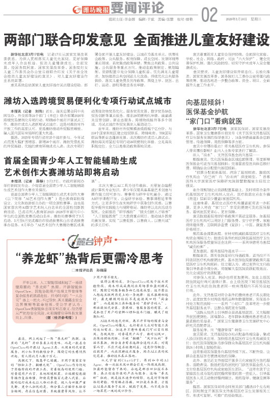 ****处理标记：[page]时， 字段 [] 在数据源中没有找到! ****