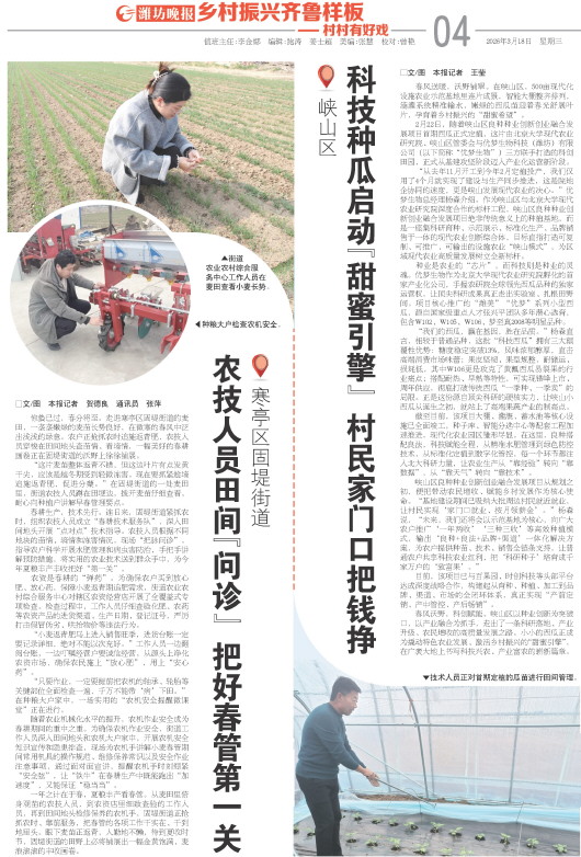 ****处理标记：[page]时， 字段 [] 在数据源中没有找到! ****