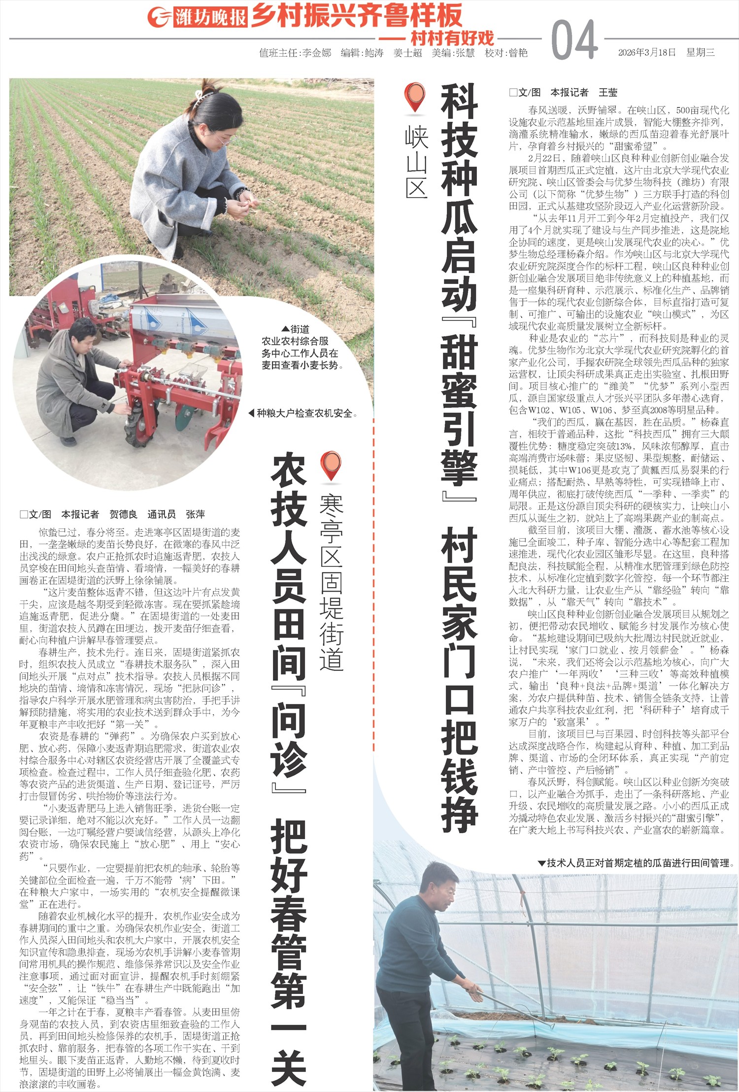 ****处理标记：[page]时， 字段 [] 在数据源中没有找到! ****