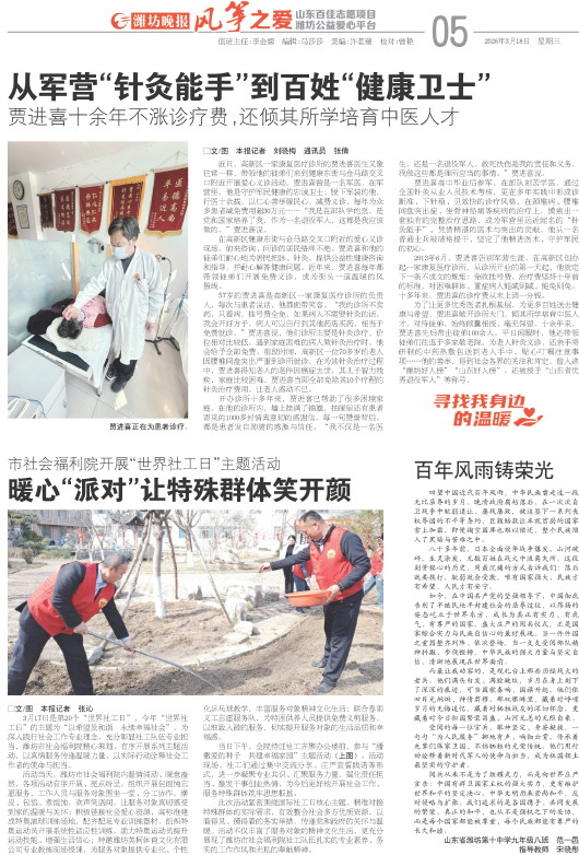 ****处理标记：[page]时， 字段 [] 在数据源中没有找到! ****