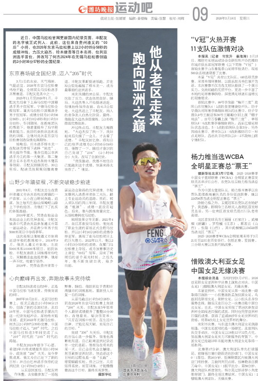 ****处理标记：[page]时， 字段 [] 在数据源中没有找到! ****