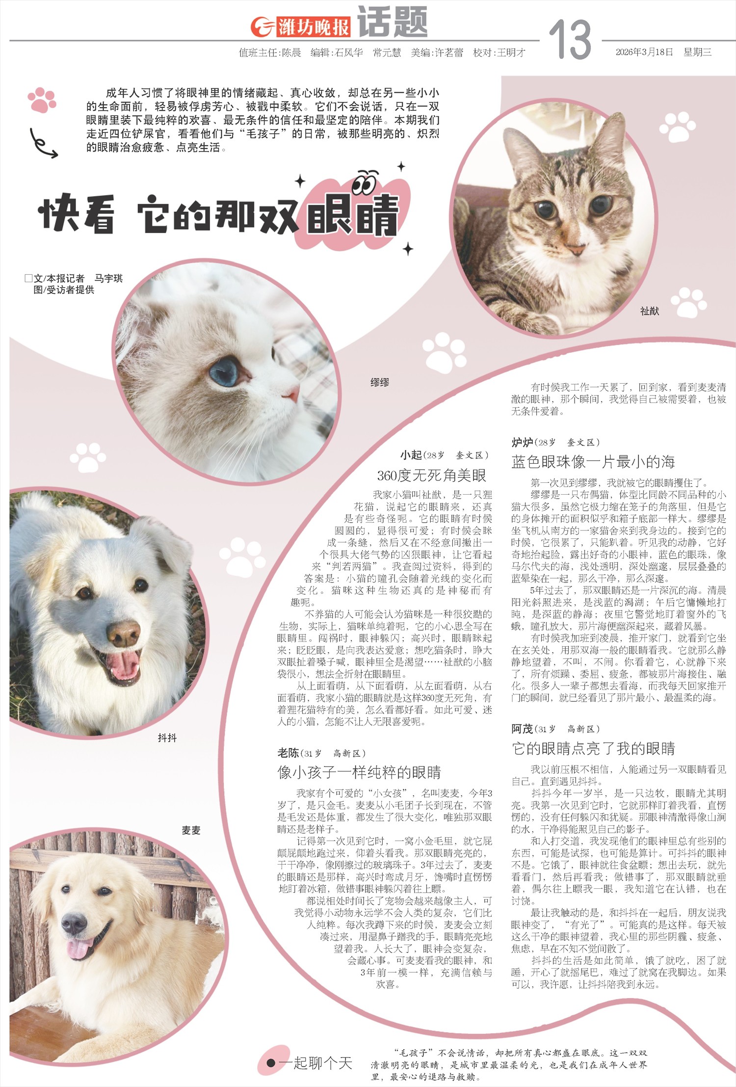 ****处理标记：[page]时， 字段 [] 在数据源中没有找到! ****