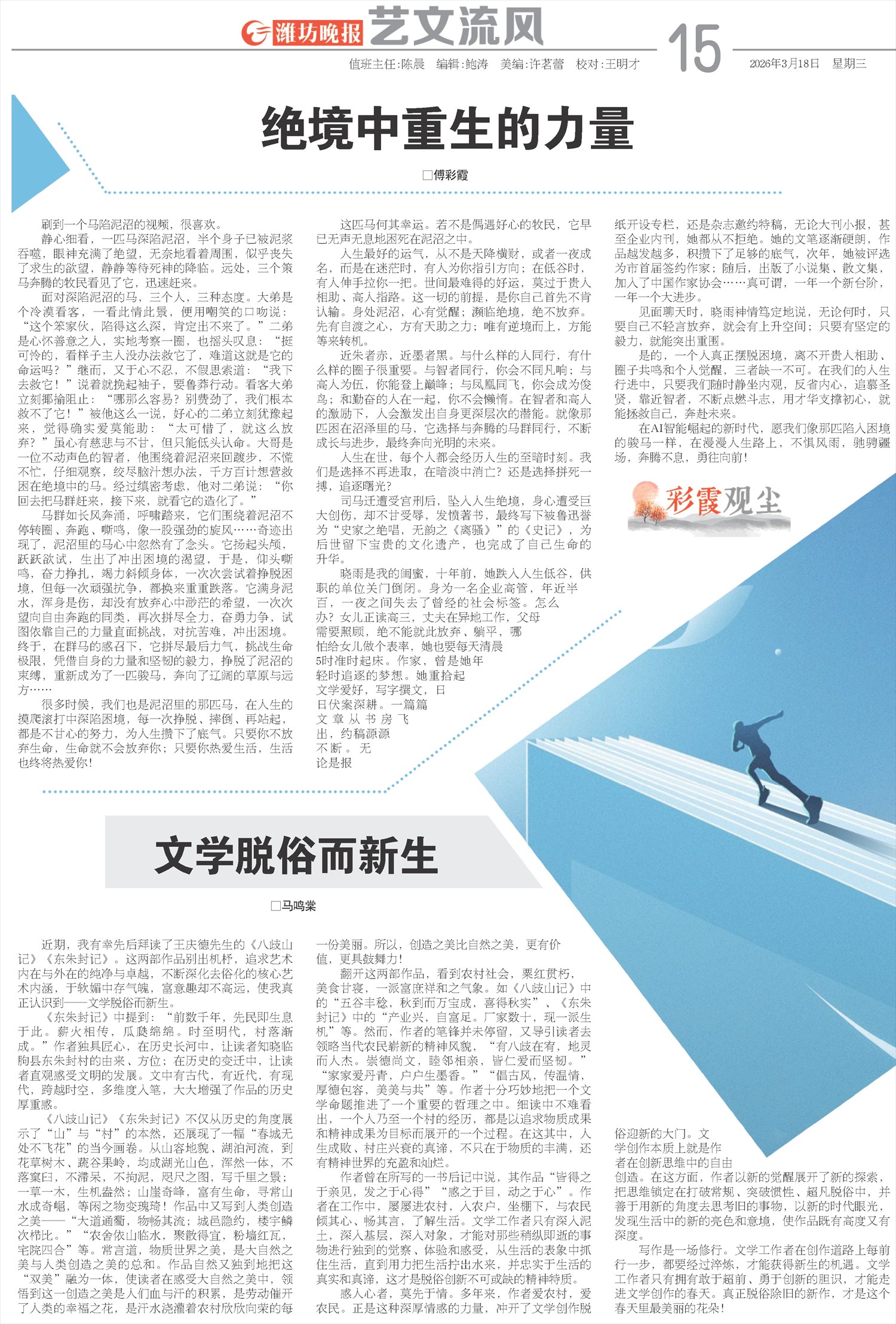 ****处理标记：[page]时， 字段 [] 在数据源中没有找到! ****