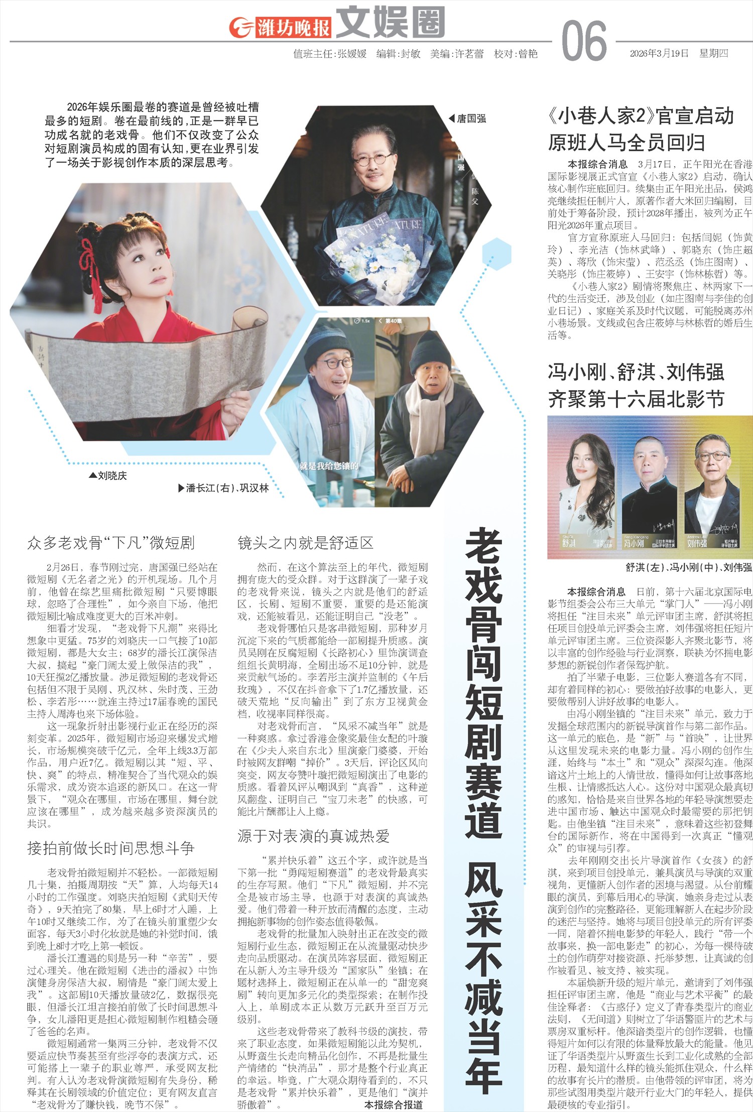 ****处理标记：[page]时， 字段 [] 在数据源中没有找到! ****