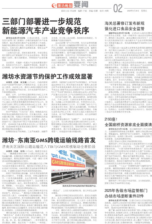 ****处理标记：[page]时， 字段 [] 在数据源中没有找到! ****