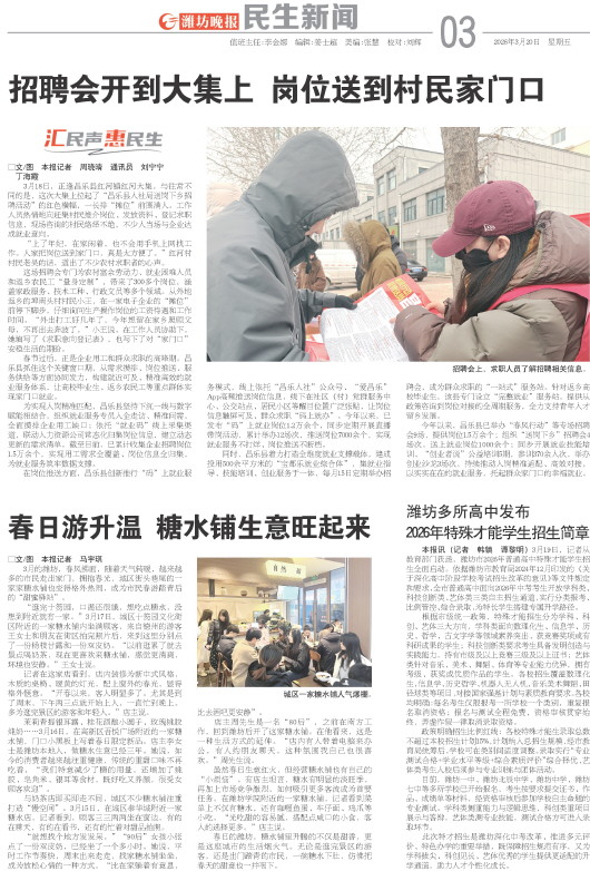 ****处理标记：[page]时， 字段 [] 在数据源中没有找到! ****