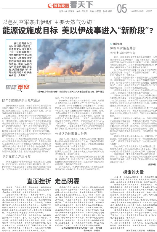 ****处理标记：[page]时， 字段 [] 在数据源中没有找到! ****