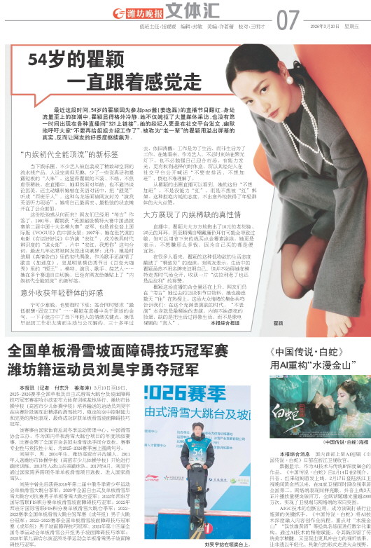 ****处理标记：[page]时， 字段 [] 在数据源中没有找到! ****