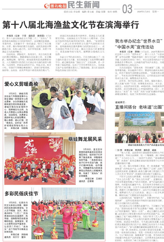 ****处理标记：[page]时， 字段 [] 在数据源中没有找到! ****