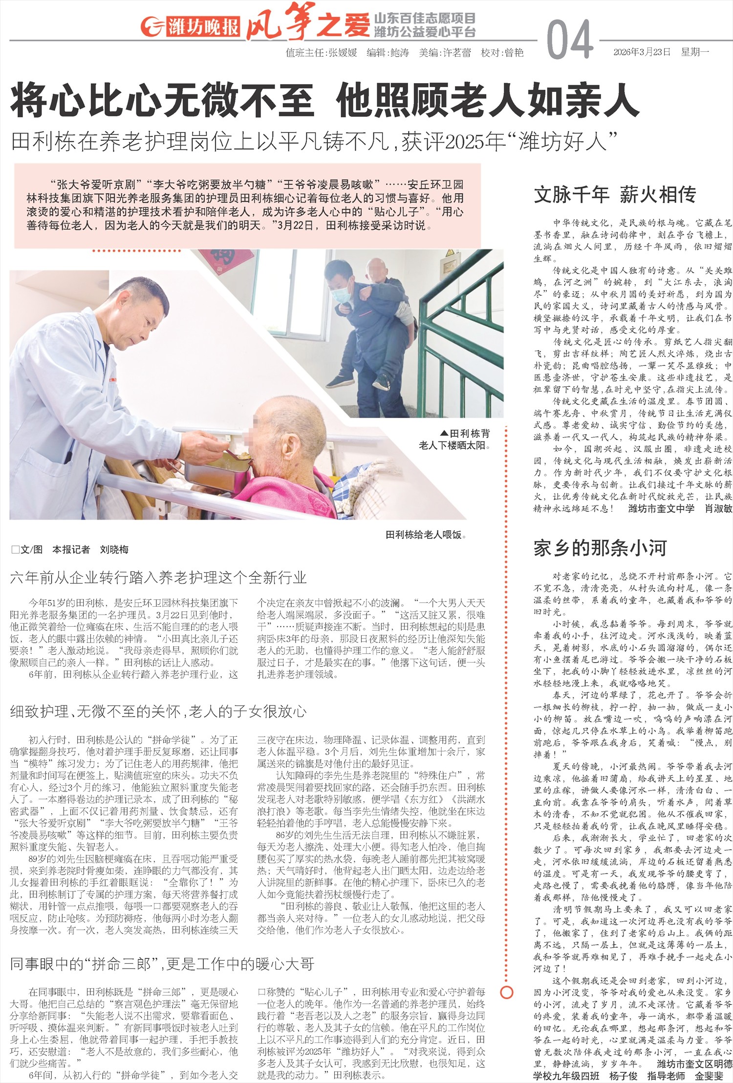 ****处理标记：[page]时， 字段 [] 在数据源中没有找到! ****