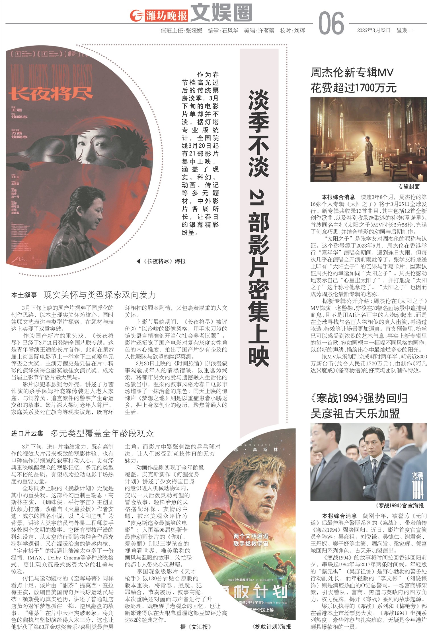 ****处理标记：[page]时， 字段 [] 在数据源中没有找到! ****