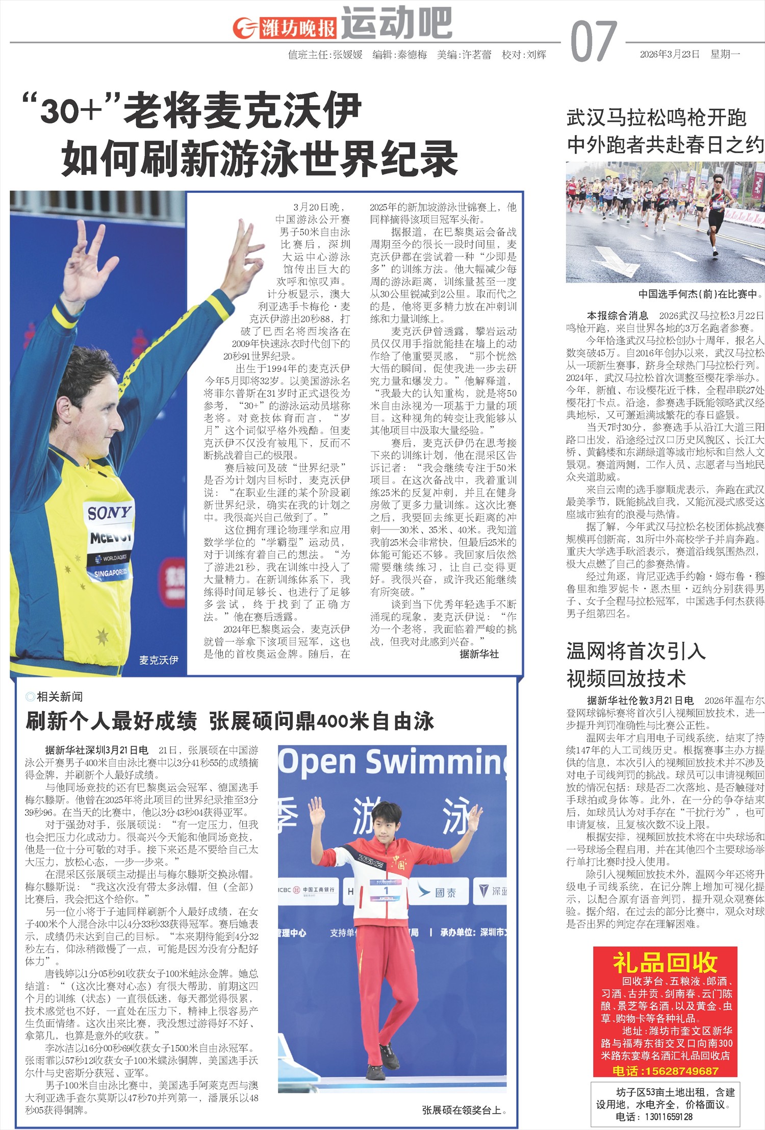 ****处理标记：[page]时， 字段 [] 在数据源中没有找到! ****