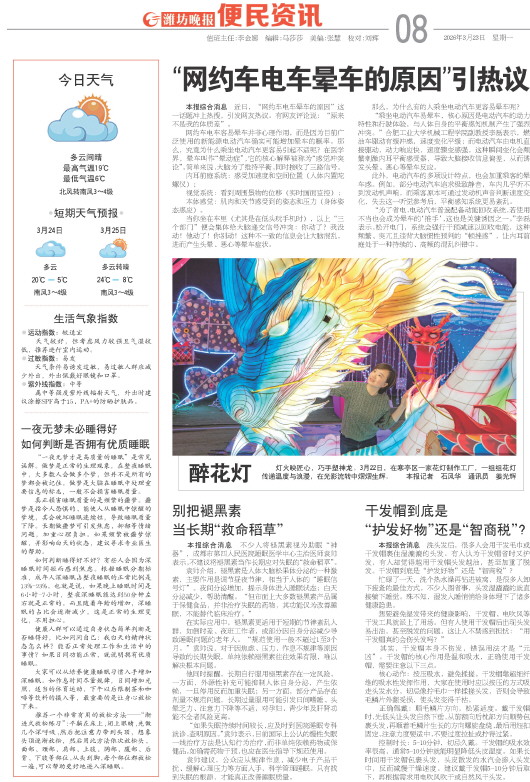 ****处理标记：[page]时， 字段 [] 在数据源中没有找到! ****