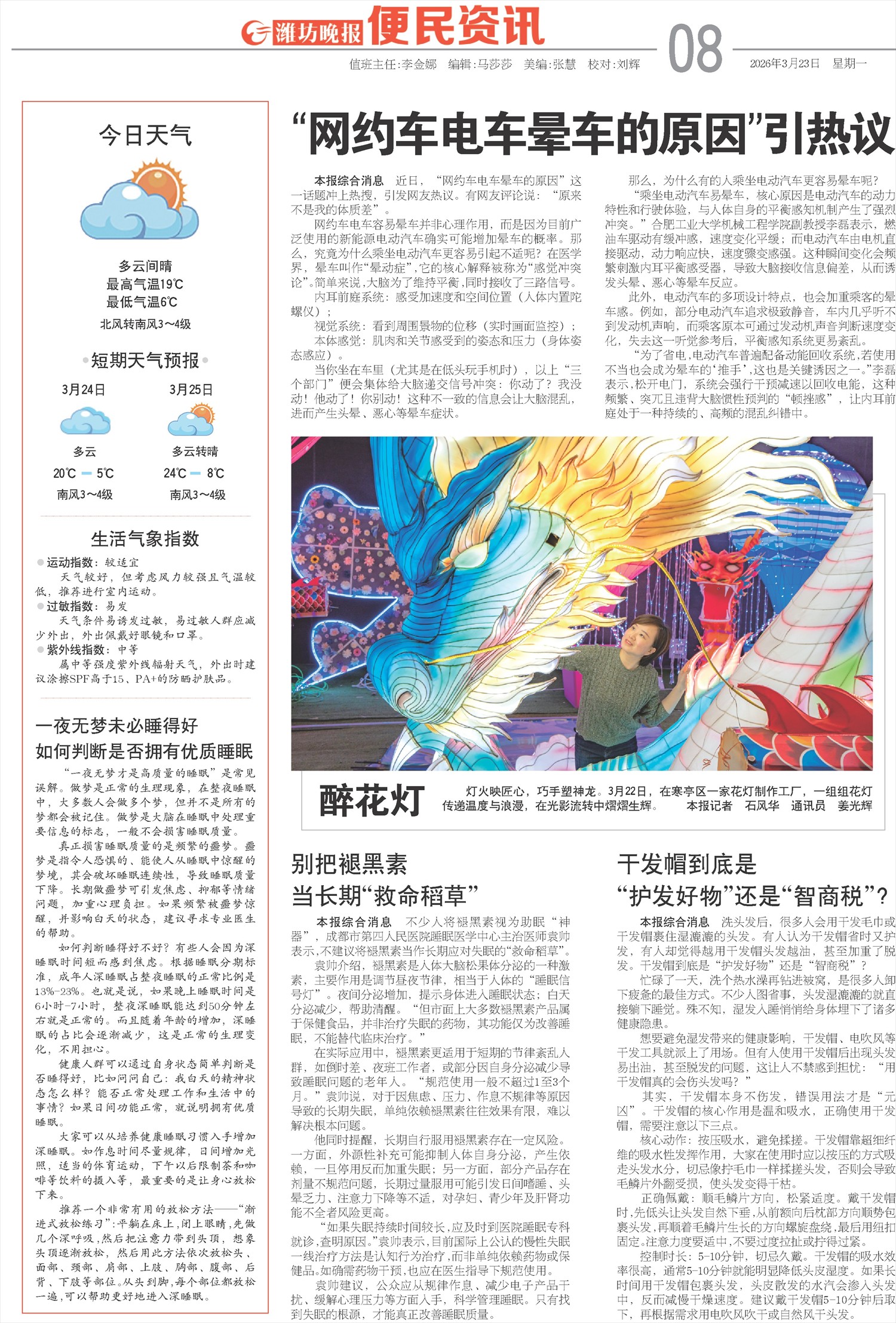 ****处理标记：[page]时， 字段 [] 在数据源中没有找到! ****