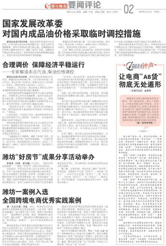 ****处理标记：[page]时， 字段 [] 在数据源中没有找到! ****