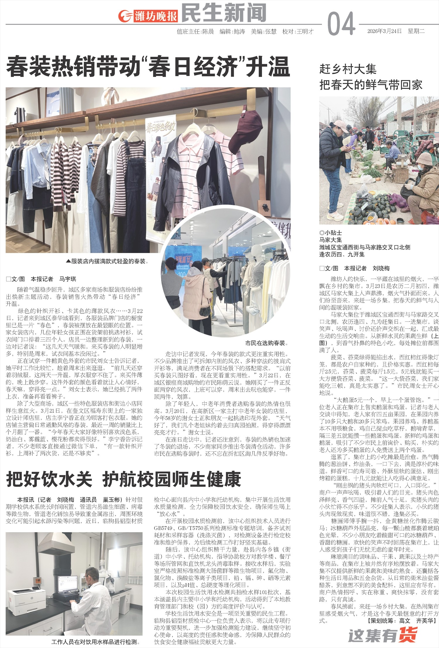 ****处理标记：[page]时， 字段 [] 在数据源中没有找到! ****