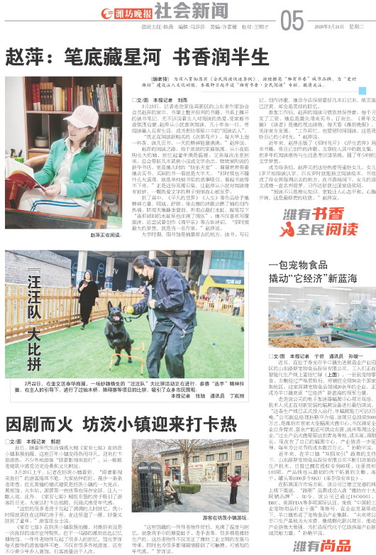 ****处理标记：[page]时， 字段 [] 在数据源中没有找到! ****