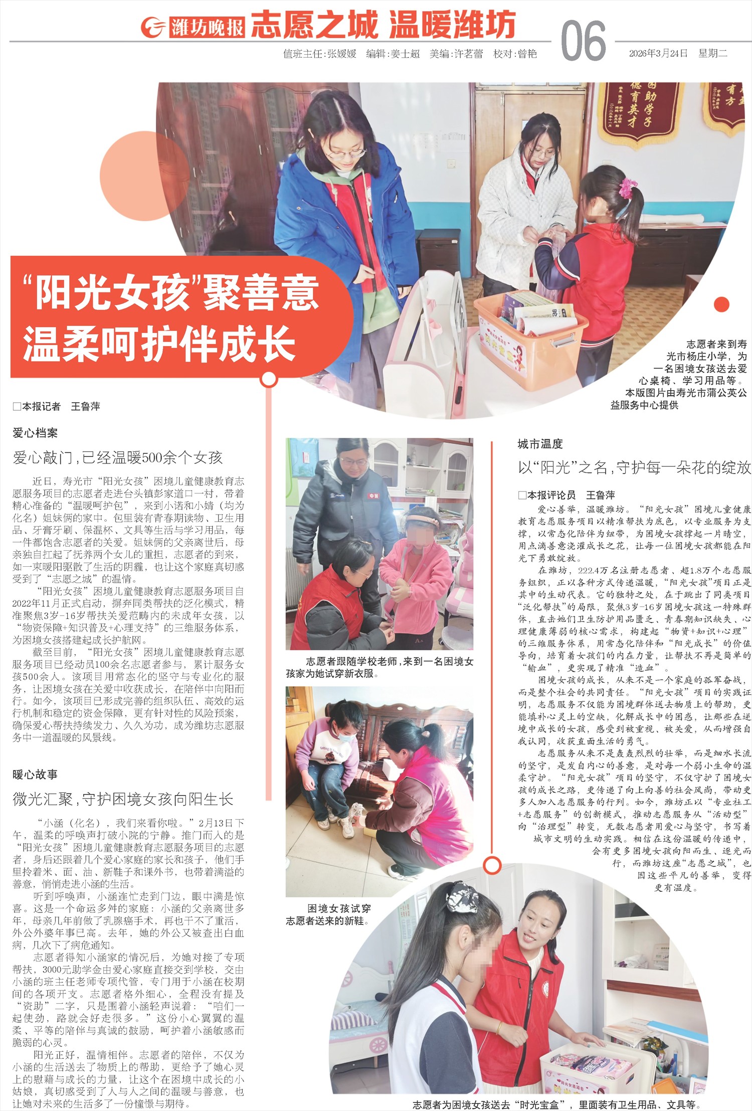 ****处理标记：[page]时， 字段 [] 在数据源中没有找到! ****