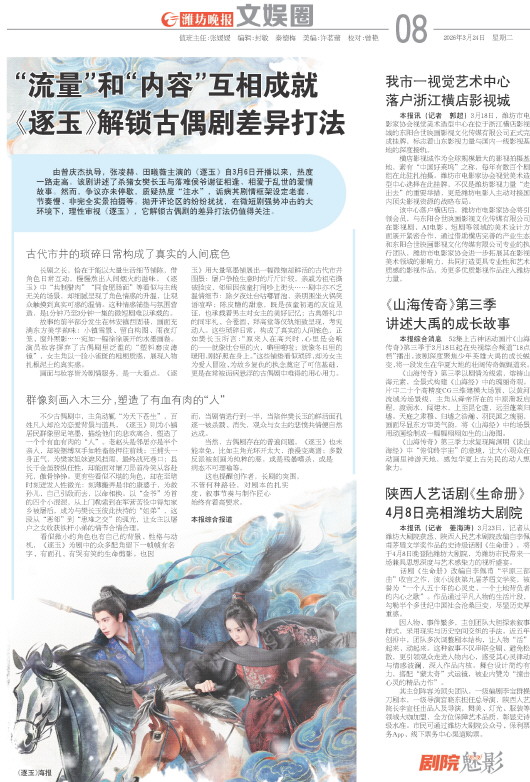 ****处理标记：[page]时， 字段 [] 在数据源中没有找到! ****