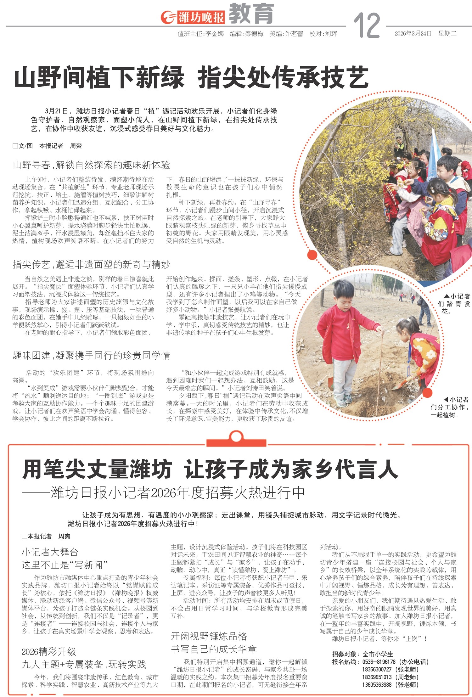 ****处理标记：[page]时， 字段 [] 在数据源中没有找到! ****