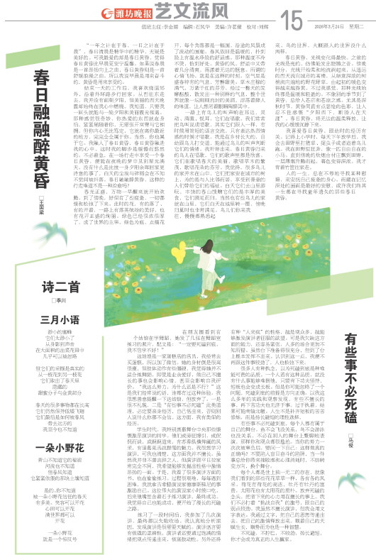 ****处理标记：[page]时， 字段 [] 在数据源中没有找到! ****