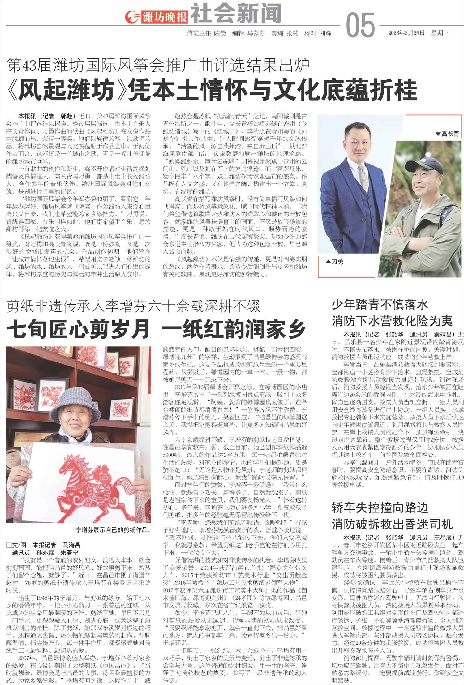 ****处理标记：[page]时， 字段 [] 在数据源中没有找到! ****