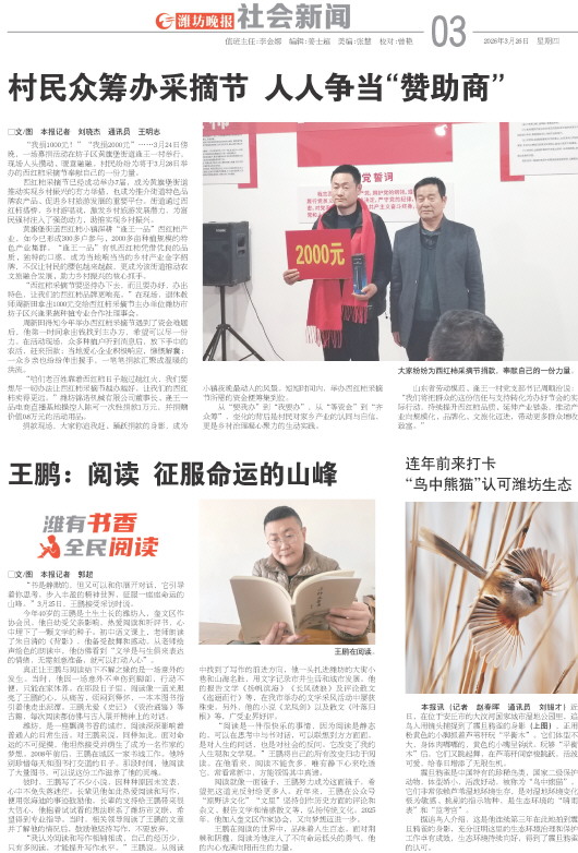 ****处理标记：[page]时， 字段 [] 在数据源中没有找到! ****