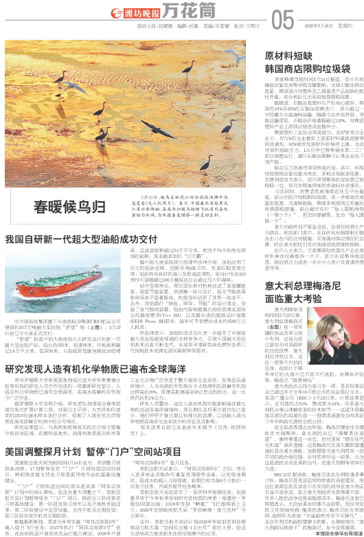 ****处理标记：[page]时， 字段 [] 在数据源中没有找到! ****