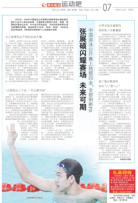 ****处理标记：[page]时， 字段 [] 在数据源中没有找到! ****