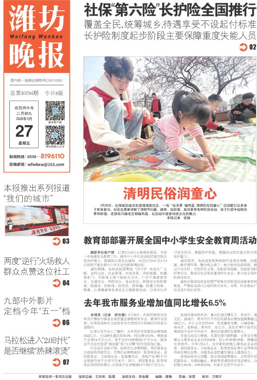 ****处理标记：[page]时， 字段 [] 在数据源中没有找到! ****