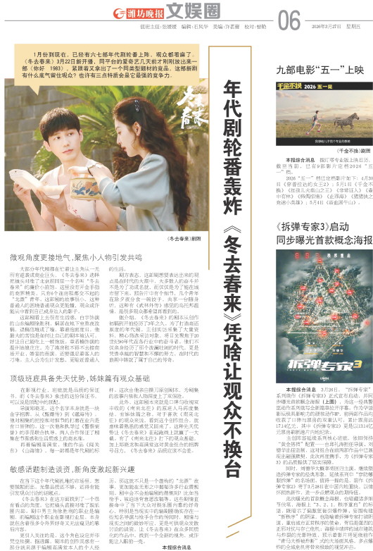 ****处理标记：[page]时， 字段 [] 在数据源中没有找到! ****