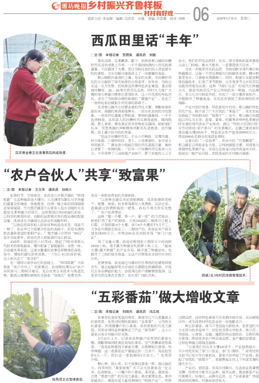 ****处理标记：[page]时， 字段 [] 在数据源中没有找到! ****