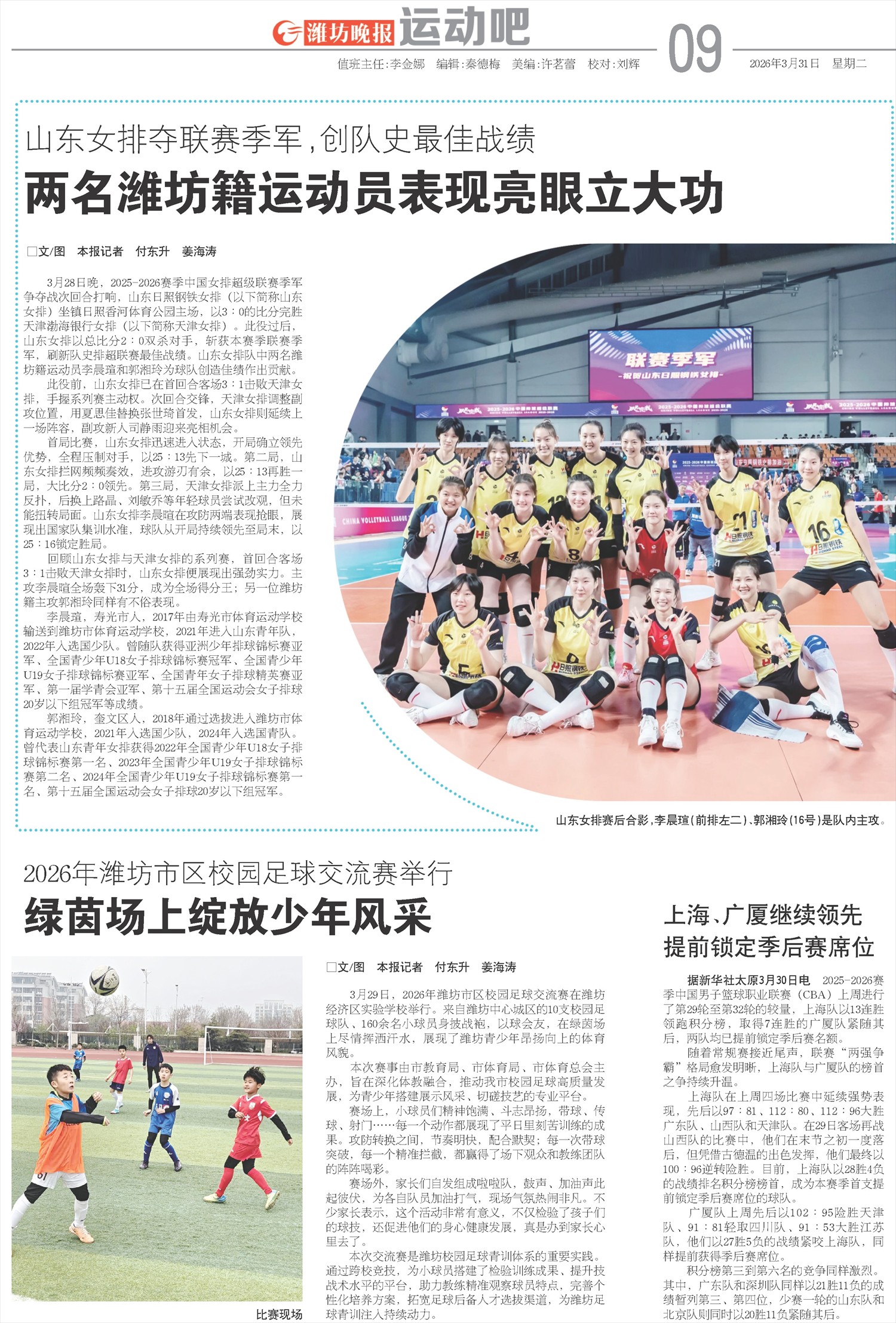 ****处理标记：[page]时， 字段 [] 在数据源中没有找到! ****