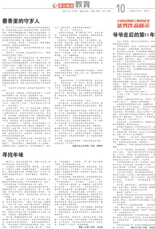 ****处理标记：[page]时， 字段 [] 在数据源中没有找到! ****