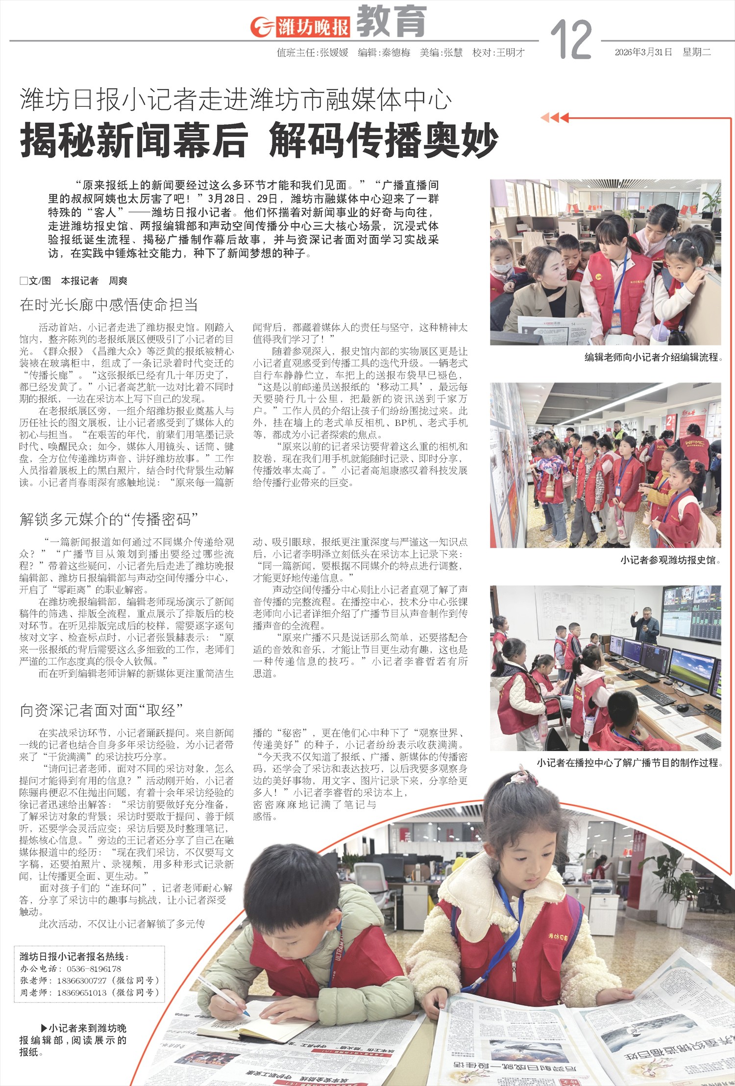 ****处理标记：[page]时， 字段 [] 在数据源中没有找到! ****