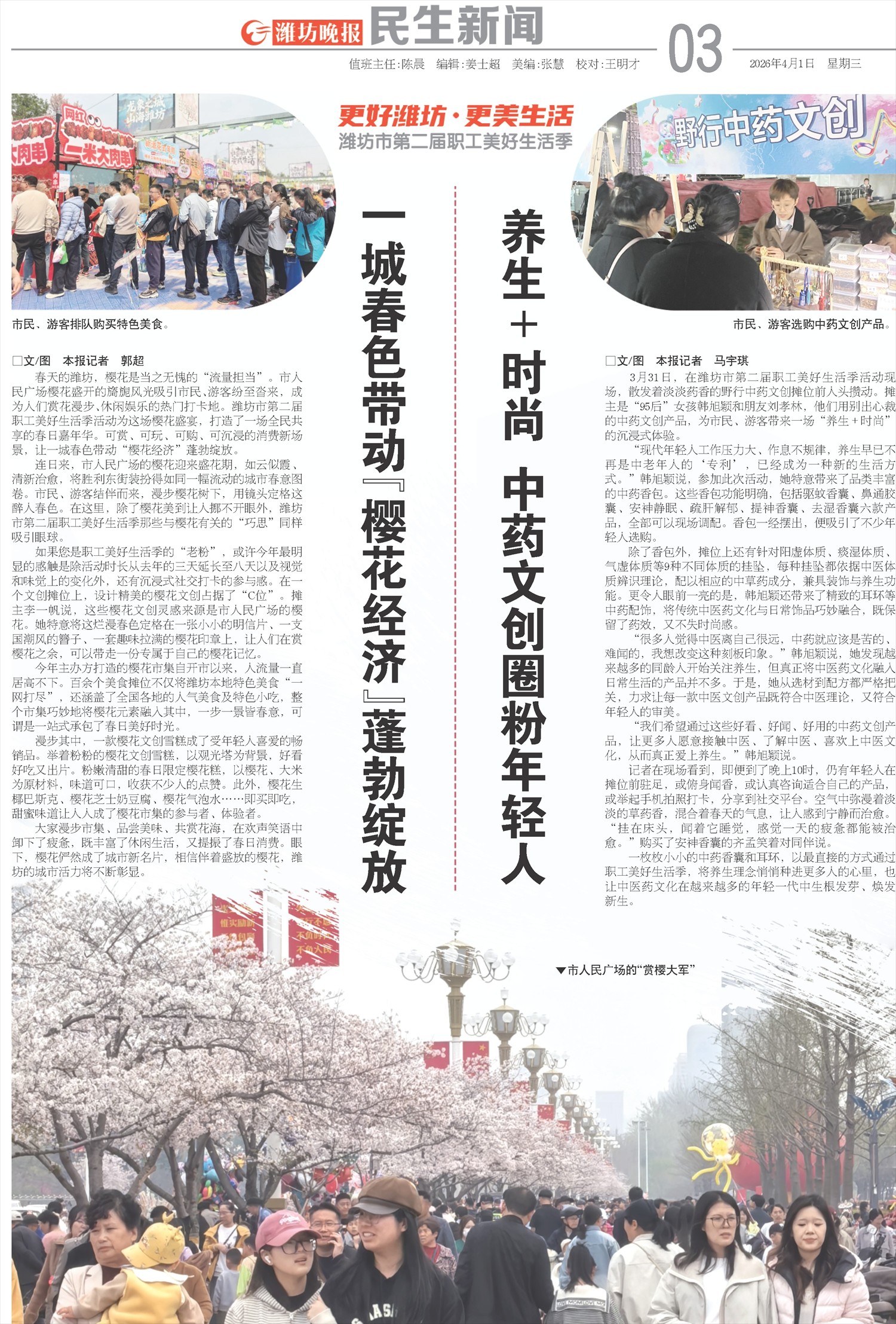 ****处理标记：[page]时， 字段 [] 在数据源中没有找到! ****